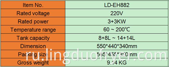 Electric Fryer Product Details